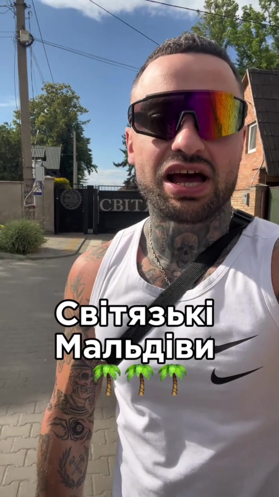 @Майвей