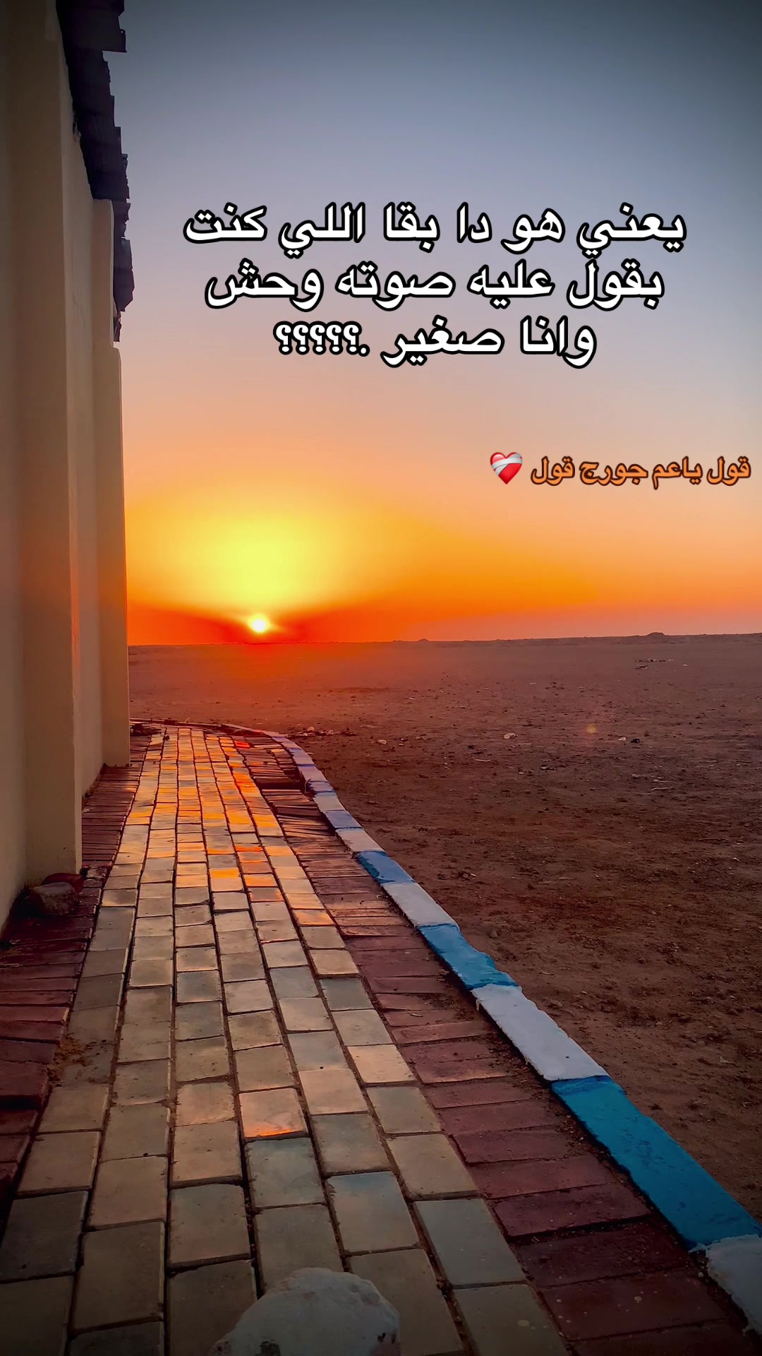 @زيـــاد👮🏻♂️⭐