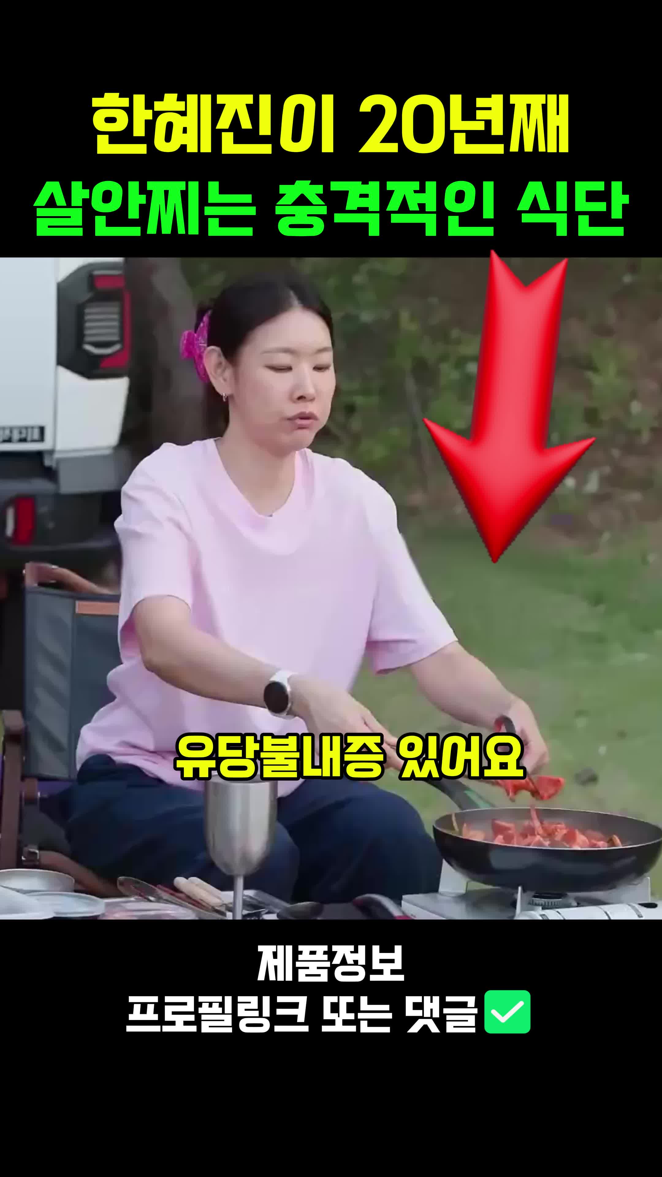 @판타집