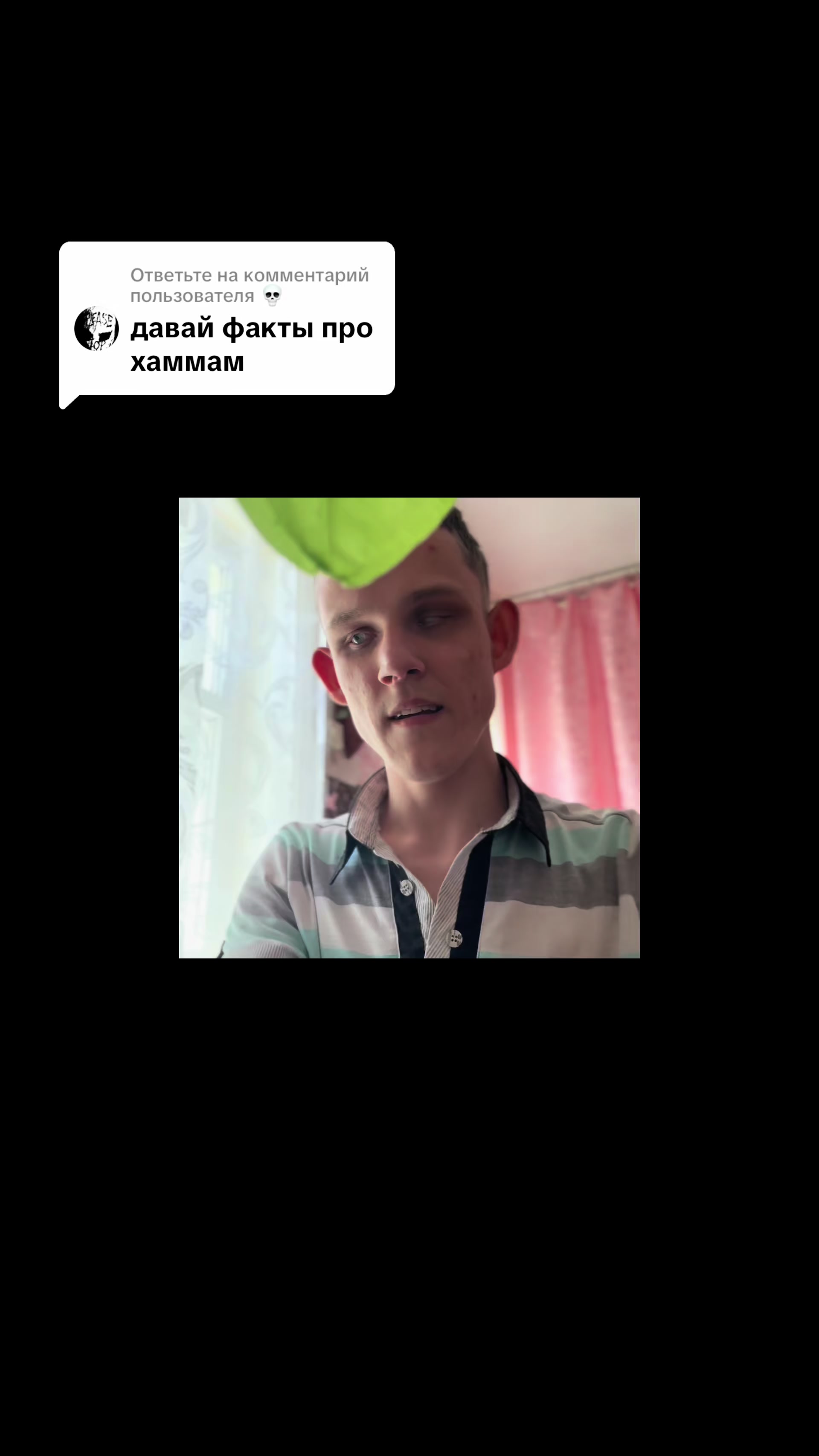 @Андрей