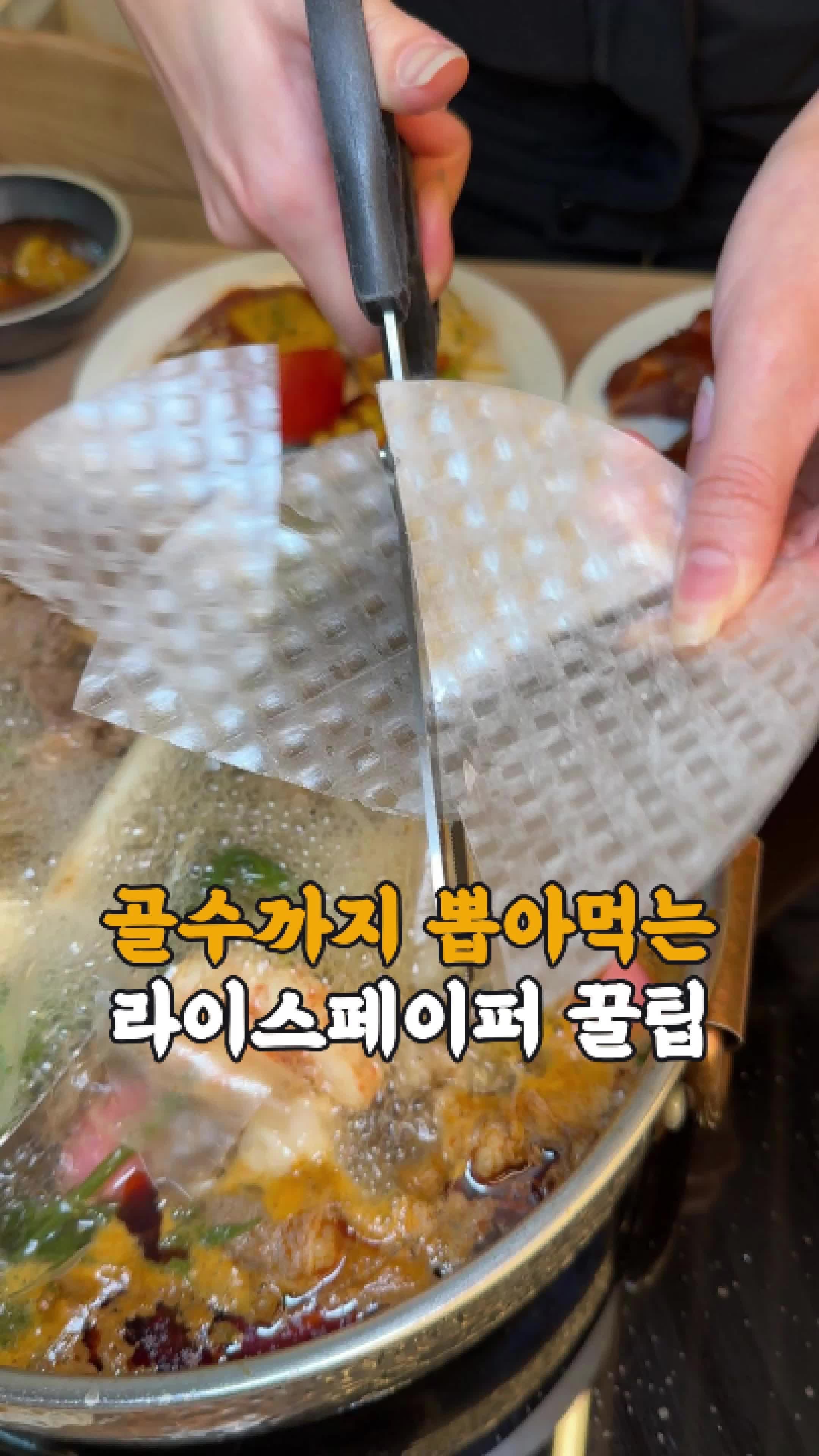 @먹지도