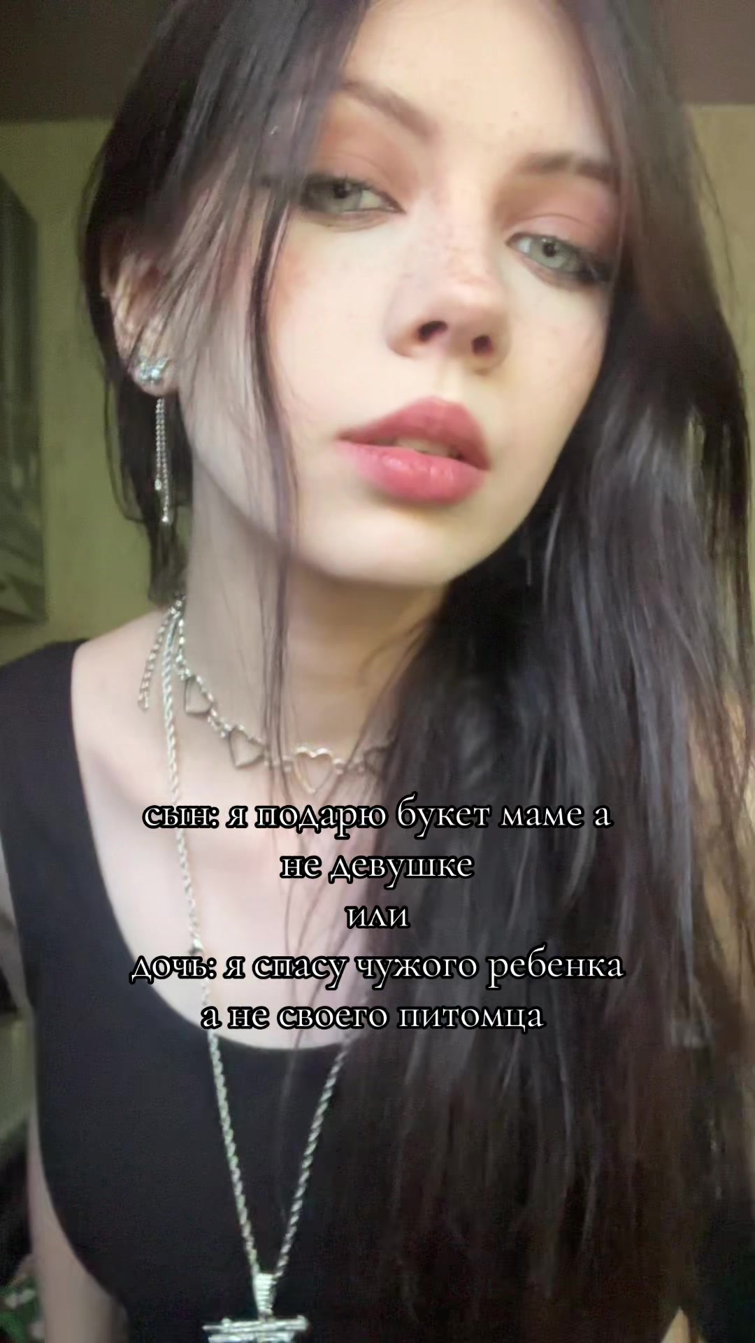 @Алиска ☮️ 🍏