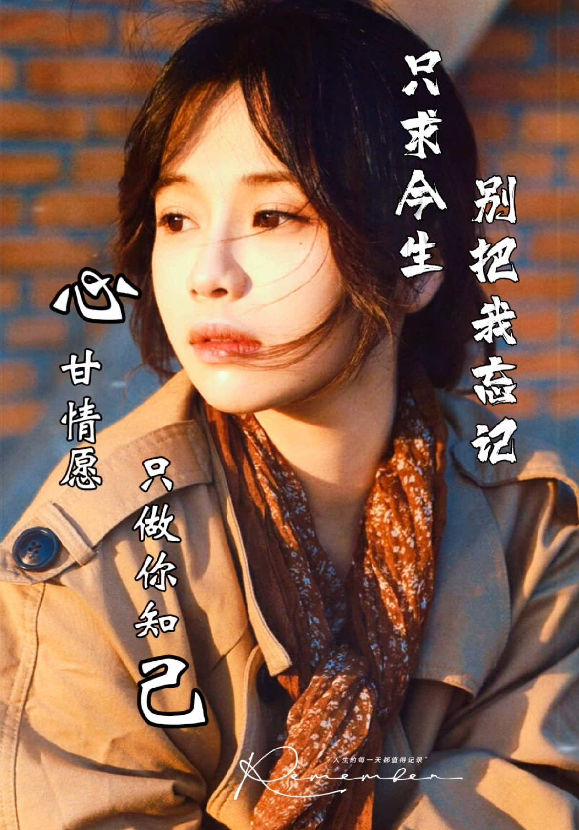 @馨悦·情感音乐