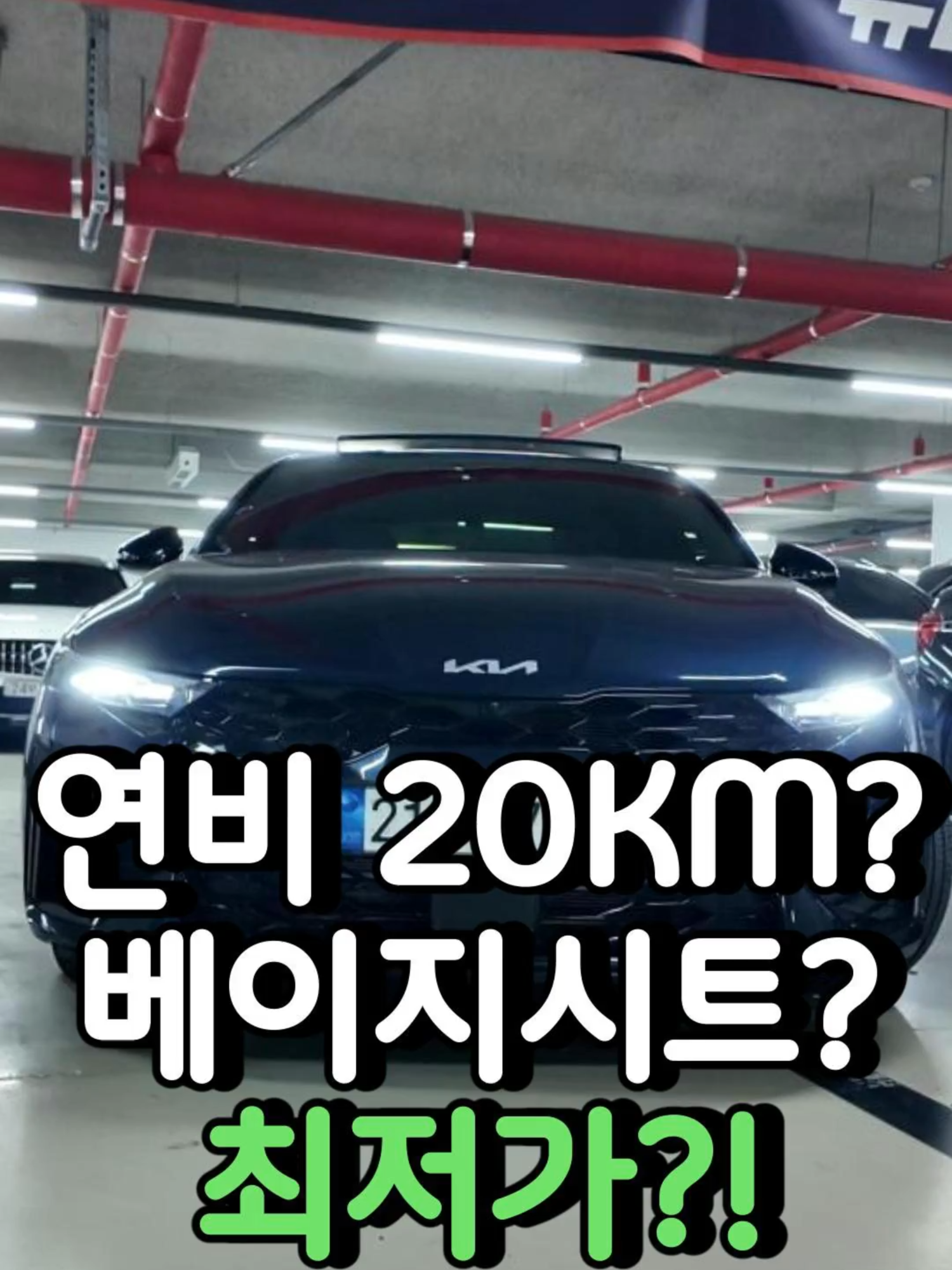 @우리동네차차차