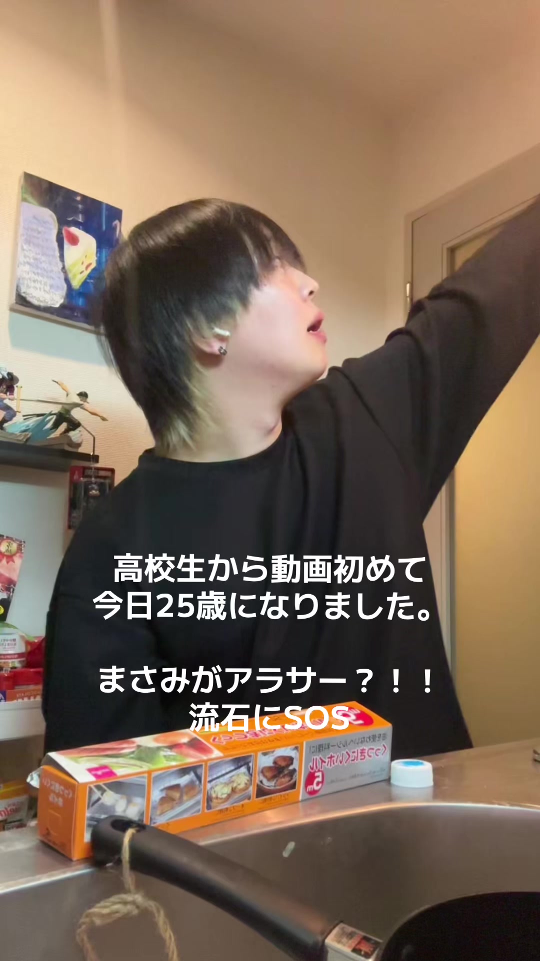 @まさみ