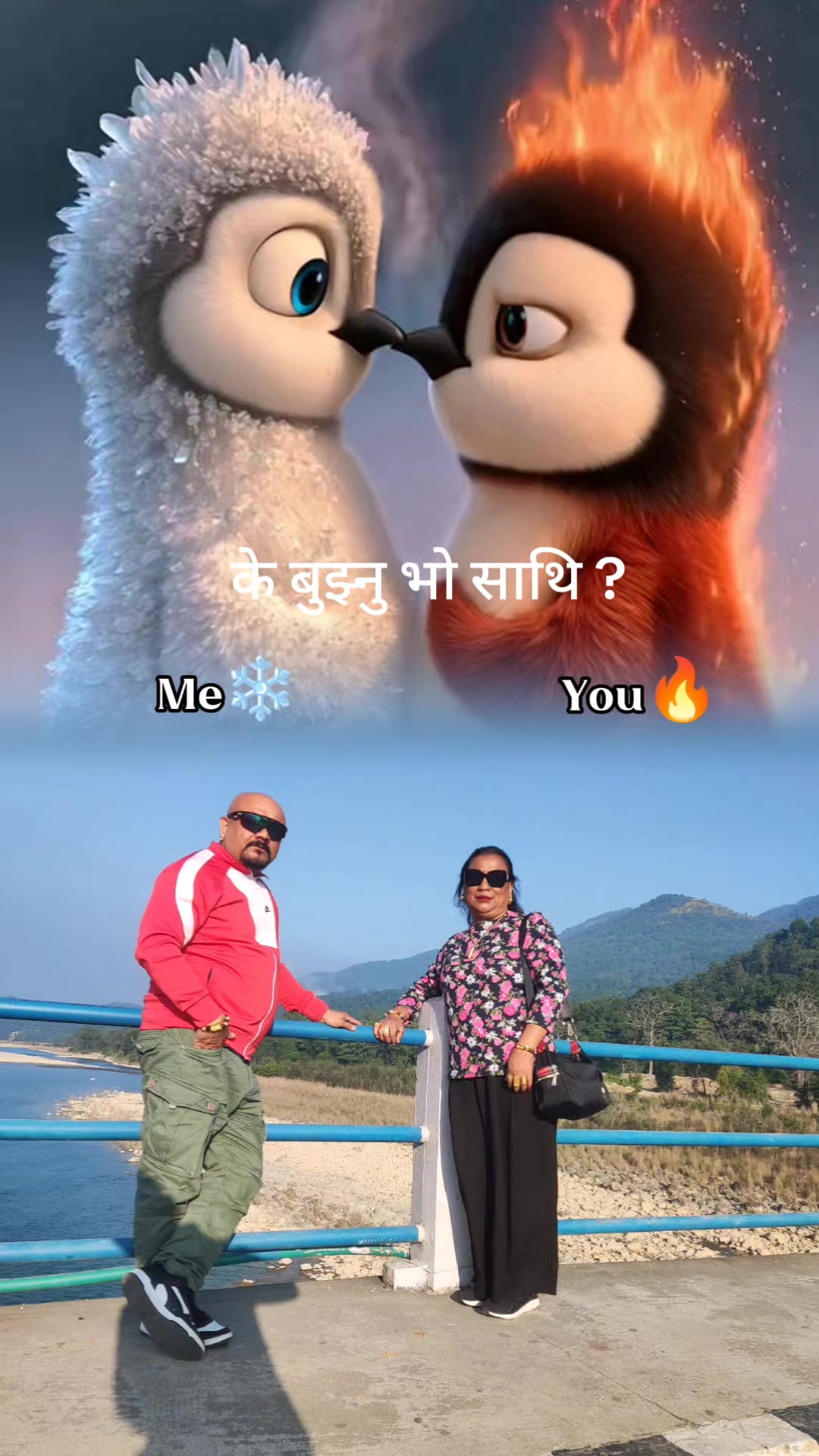 @prem grg