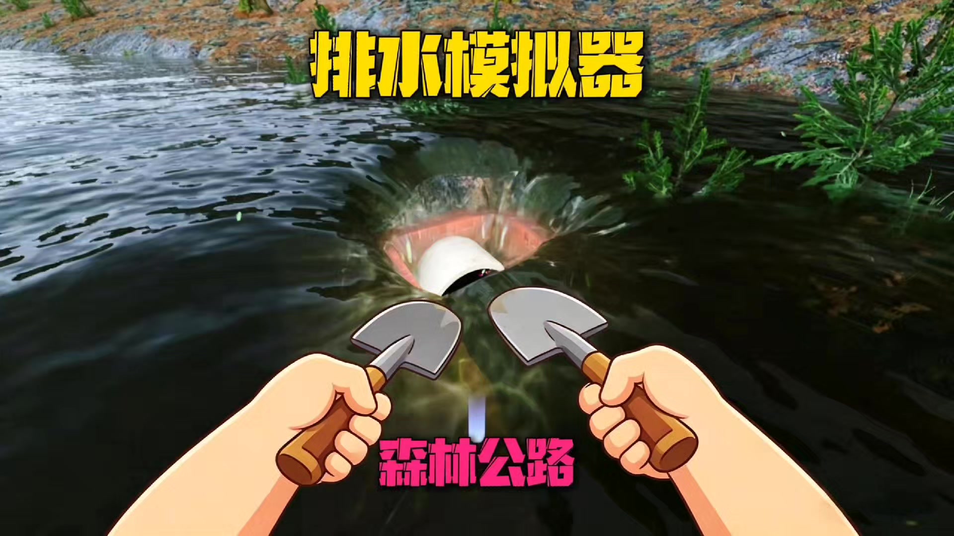 @二狗司令