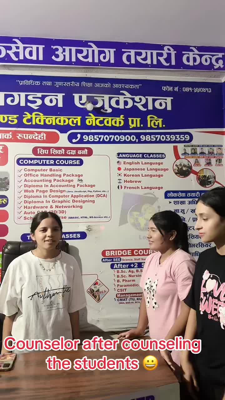 @Login Education Butwal