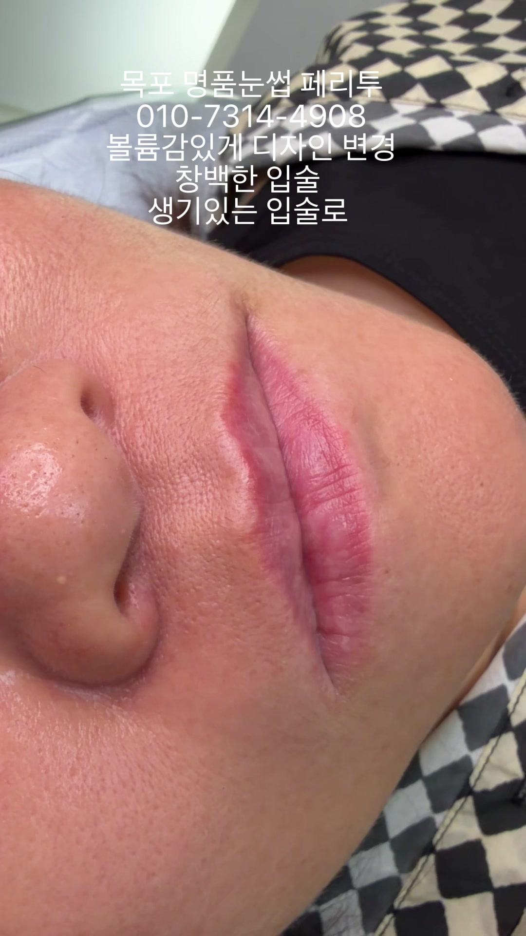 @명품눈썹 peritu(페리투)