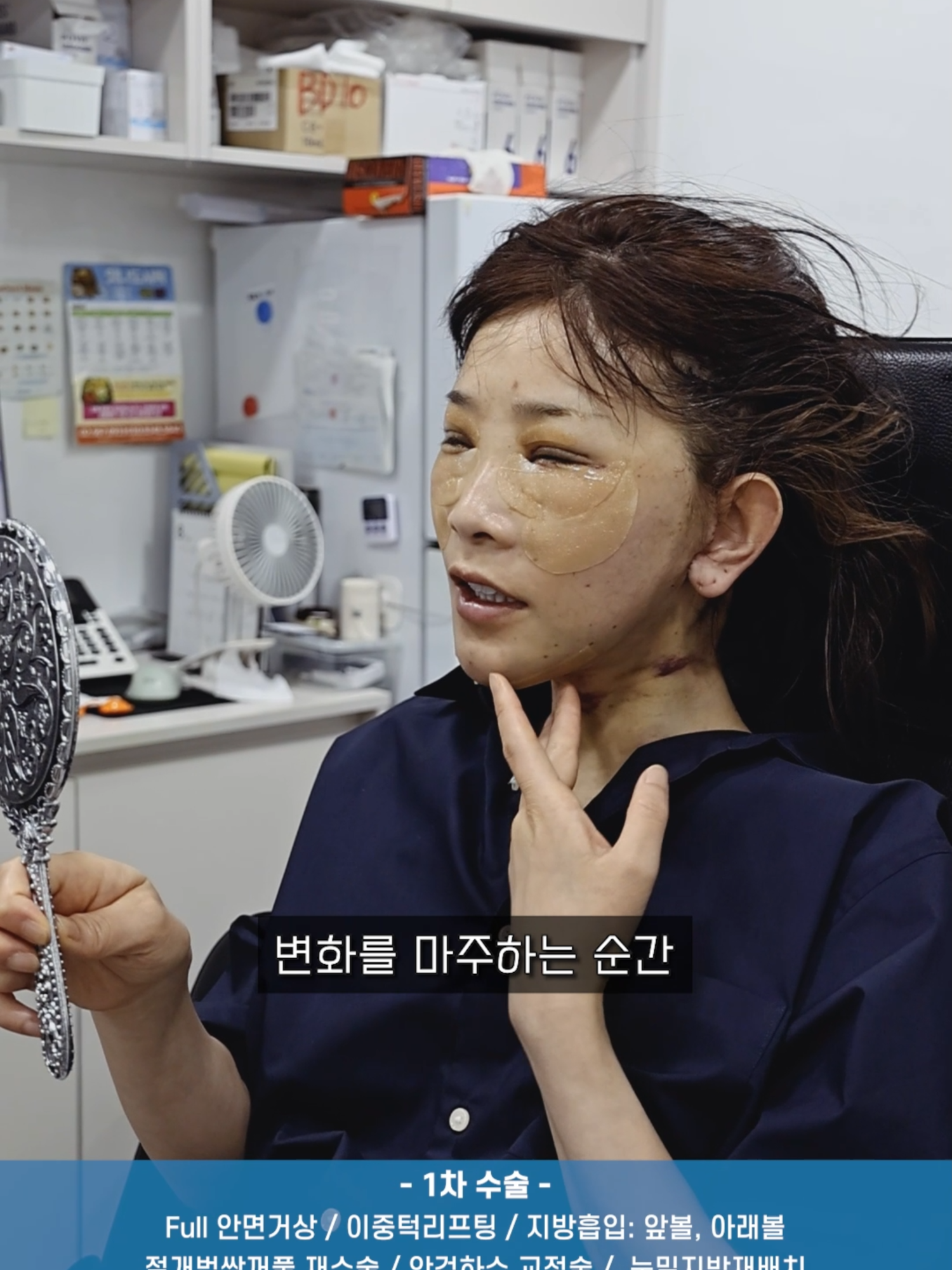 @다시피움성형외과 DASIPIUM タシピウム