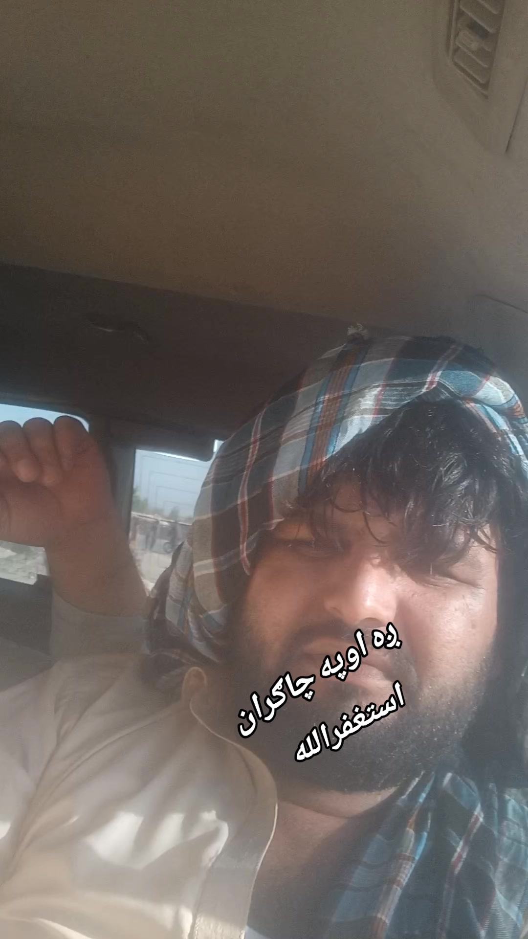 @Shahwali Raes