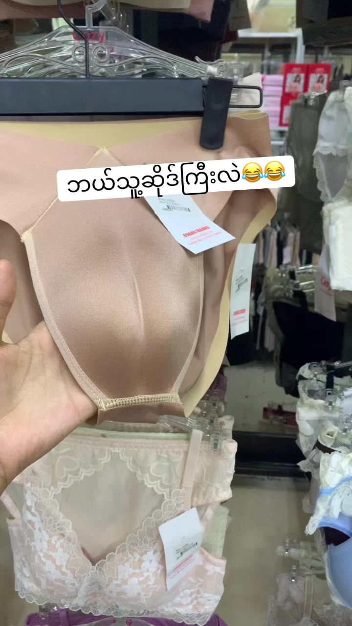 @Cozy Bra and Underwear 👙