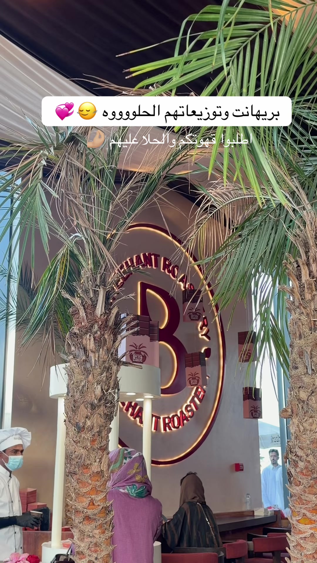 @تغطيات لولوه | الشرقية