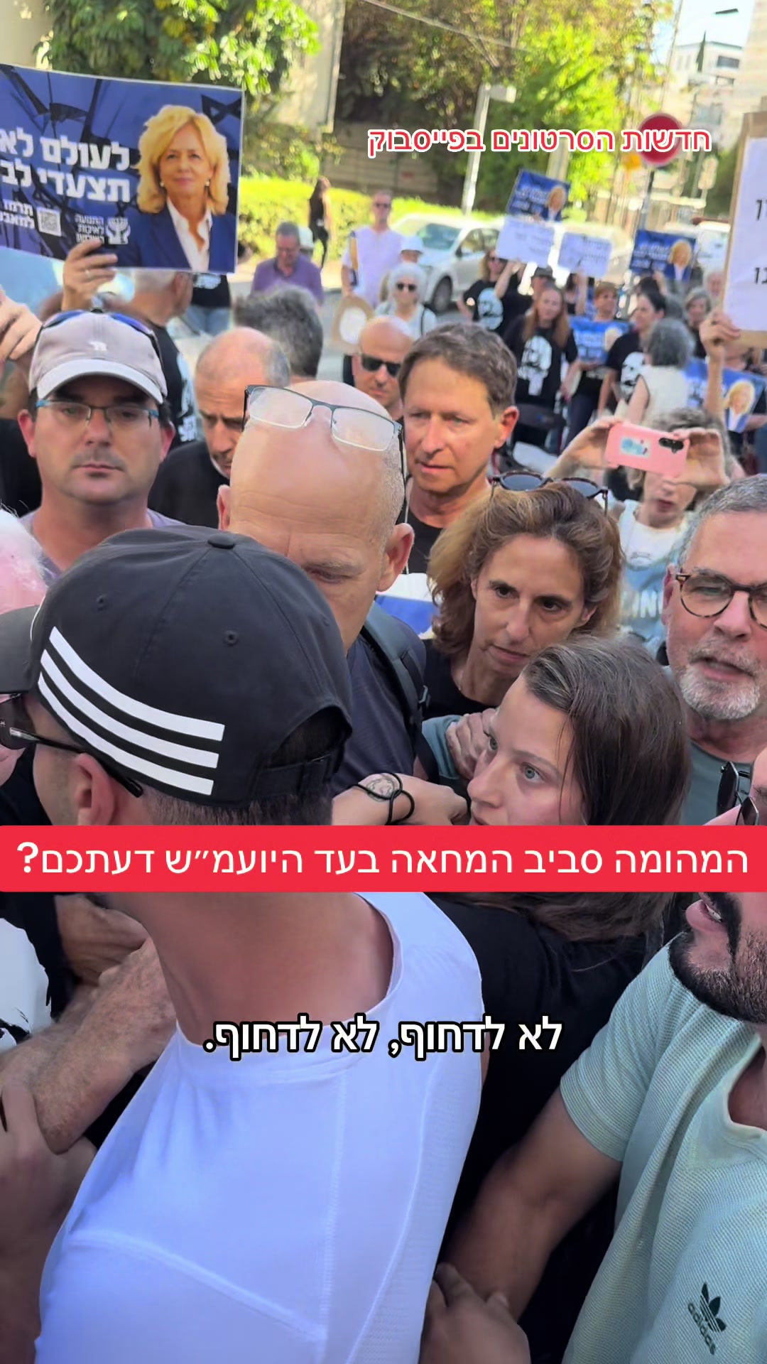 @חדשות הסרטונים הרשמי
