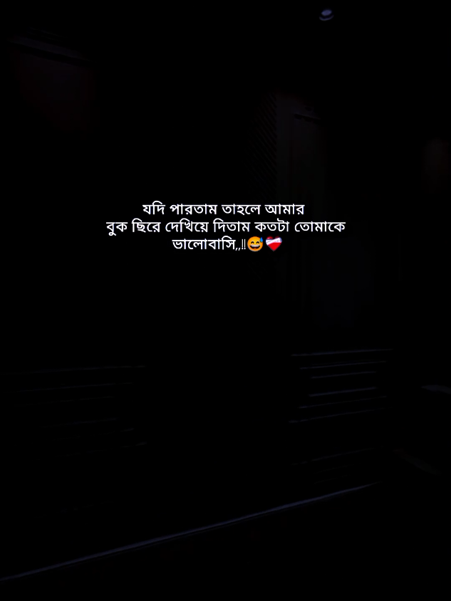 @Dk Kobir