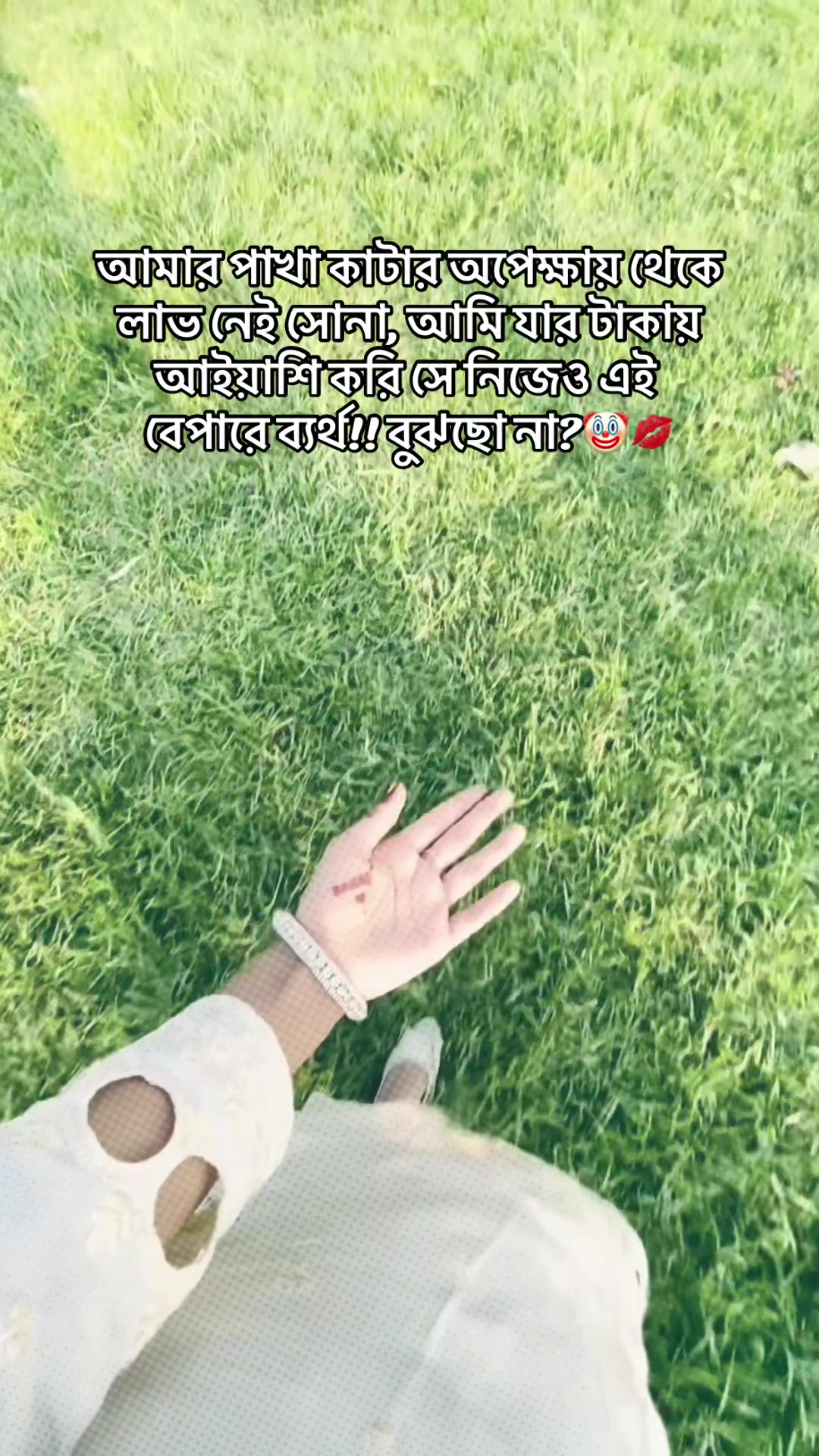 @FaiZa - -🦋👀