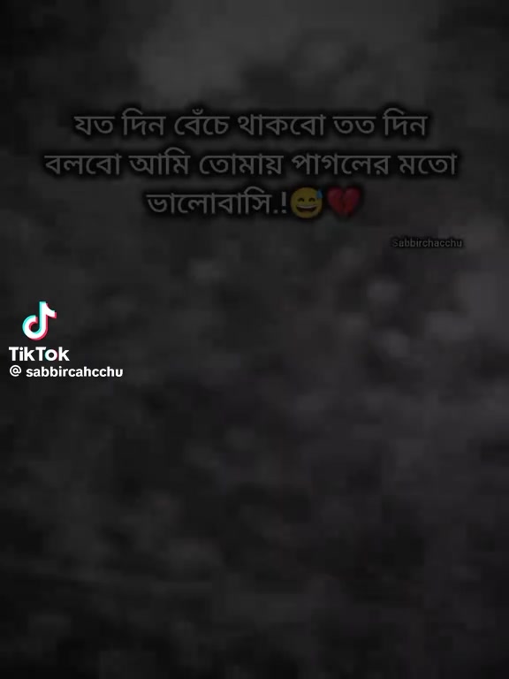 @মিথ্যা মায়া💔😭
