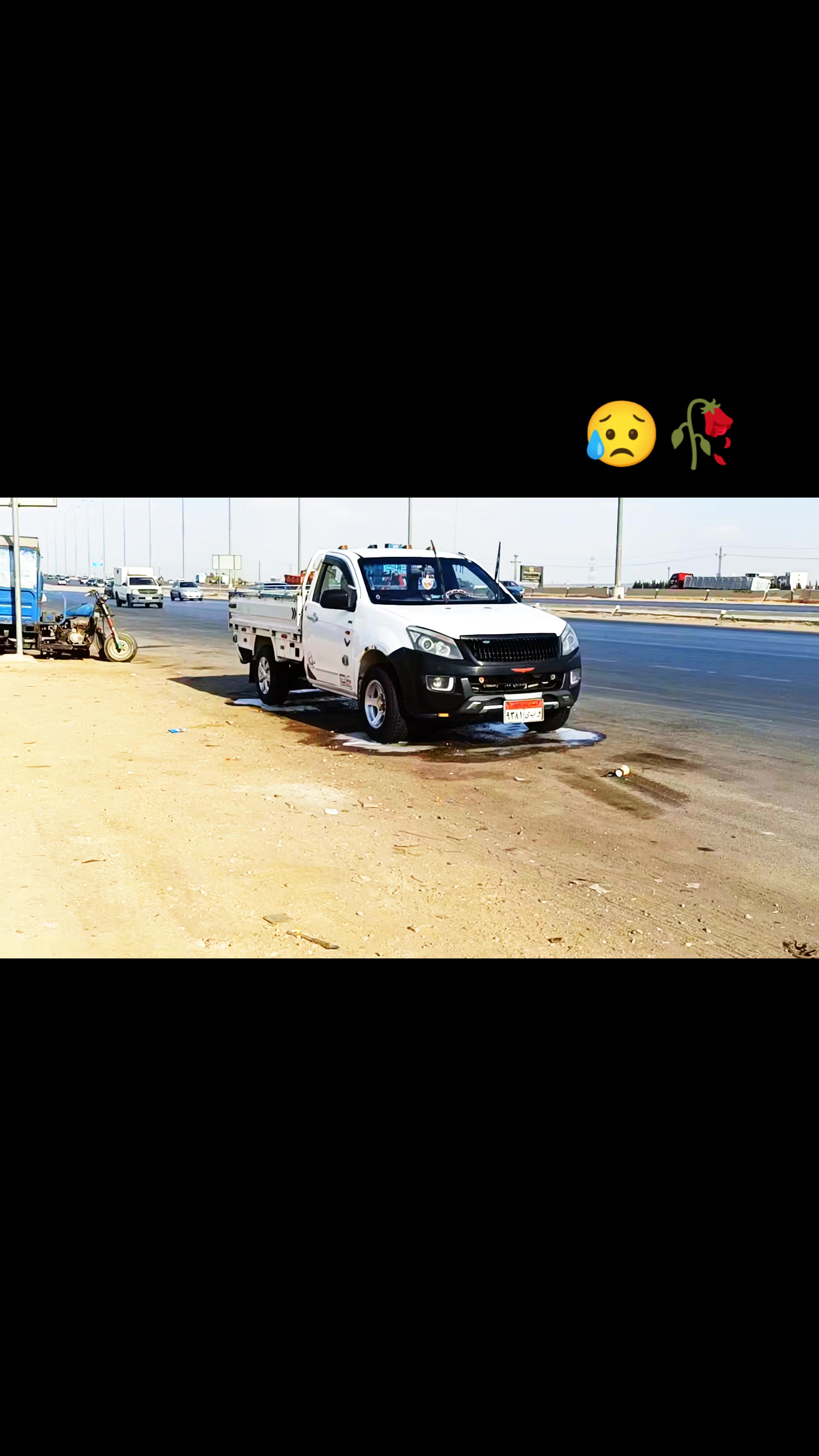 @طحان مصر✌️🔥