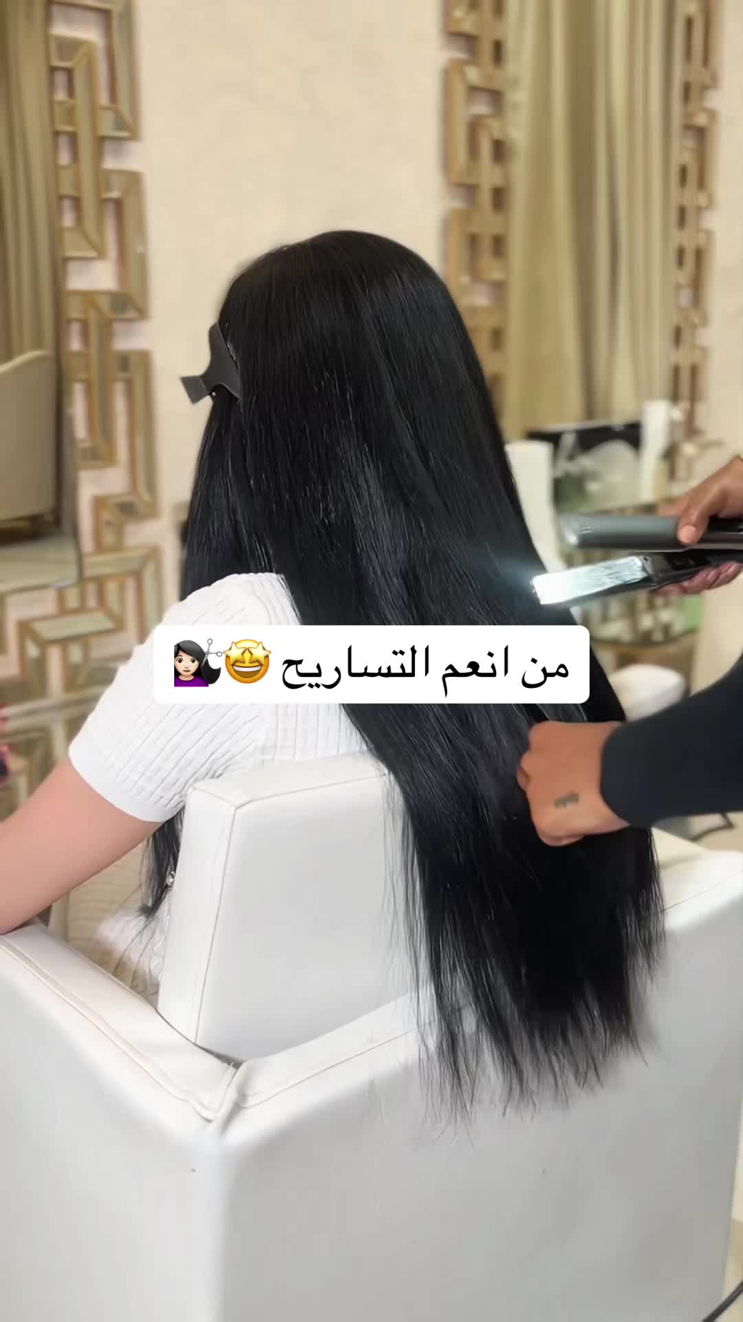 @Malda Almalek الخياط