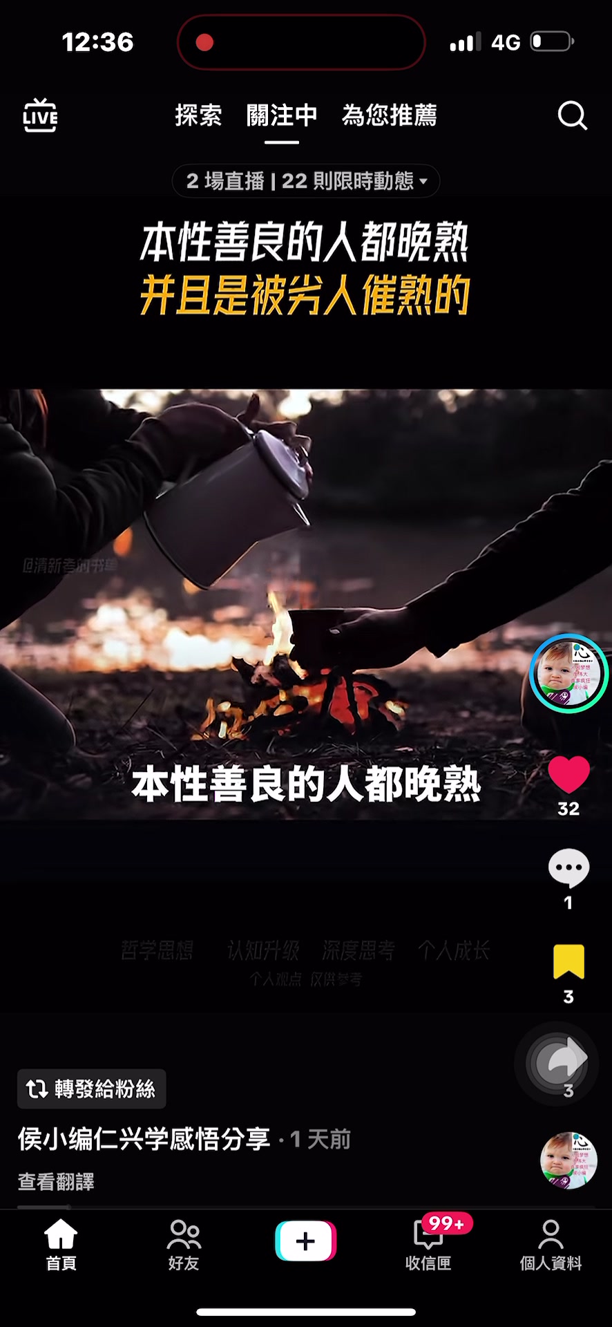 @三瘋🤪福建