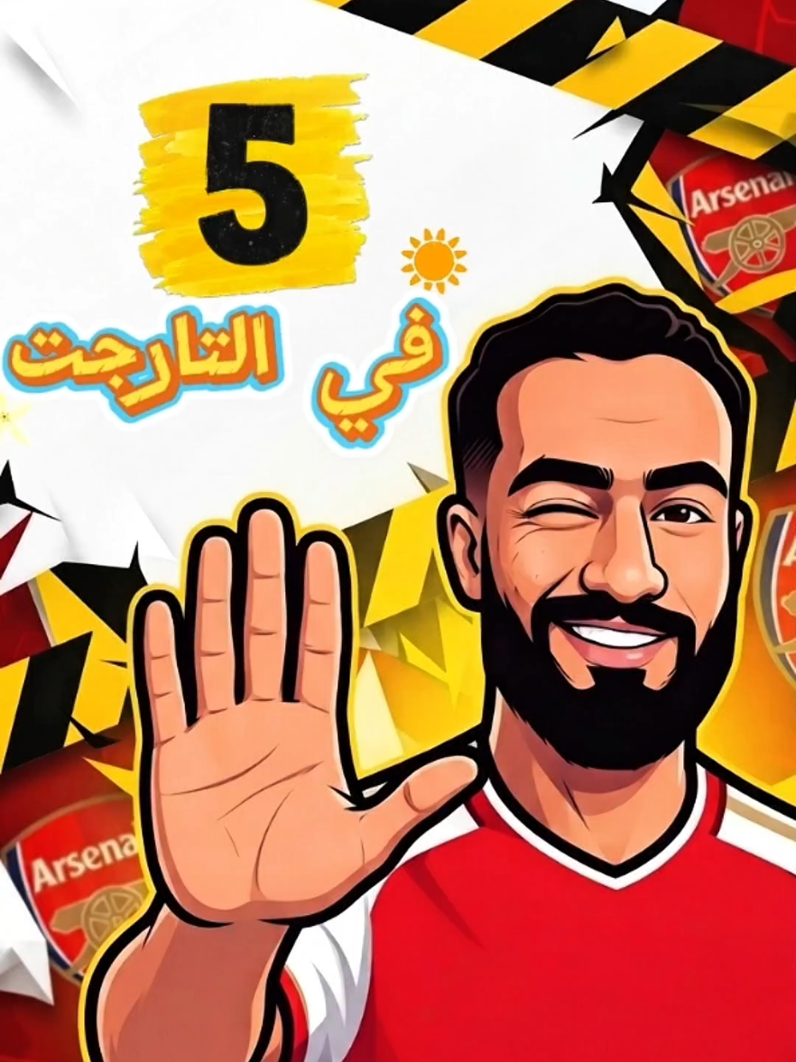 @FPL _ ᕼᗩᗯᗩKᗩ ⚽🥅🦅💣👑