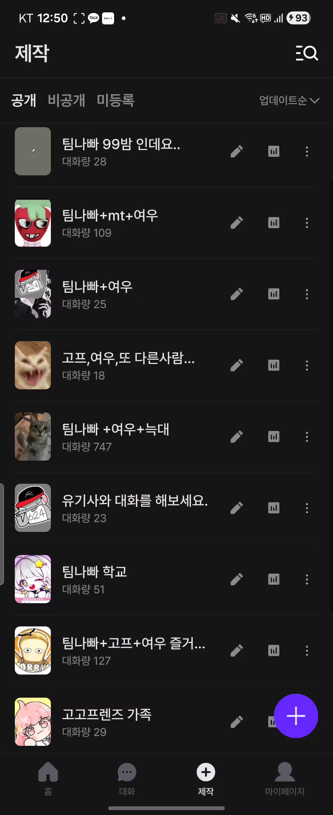 @개새ᐕ