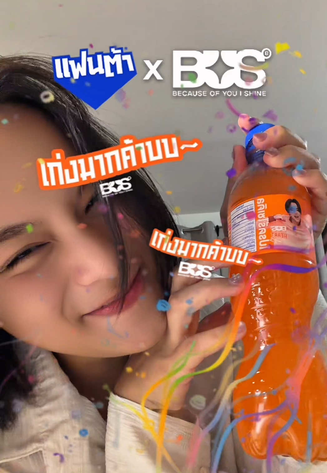 @จ๊ะจ๋าที่เอาไฮเตอร์แช่ตู้เย็น