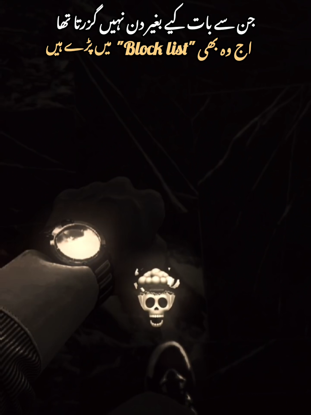 @𝐙𝐨𝐡𝐚𝐢𝐛_𝐖𝐫𝐢𝐭𝐞𝐳⚜️🚩