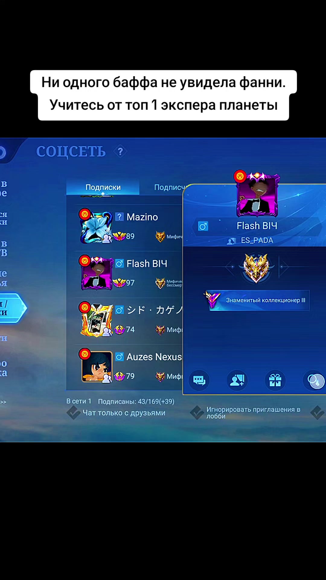 @Himela MLBB eSports