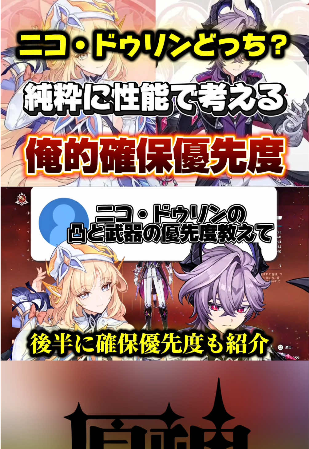 @だいたん/Vtuber