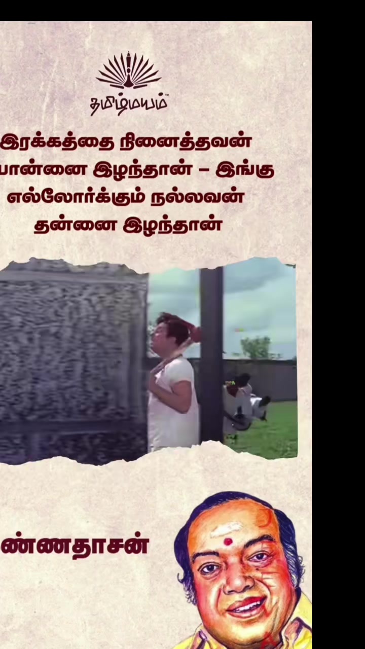 @🌹 வணக்கம்🦚 நட்ப்புக்களே🌹