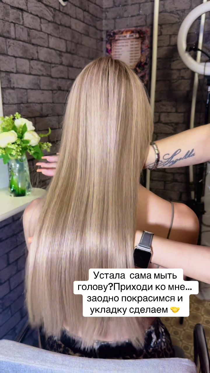 @Hair Stylist