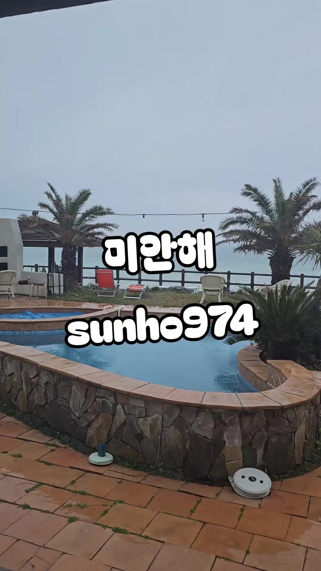 @sunho974