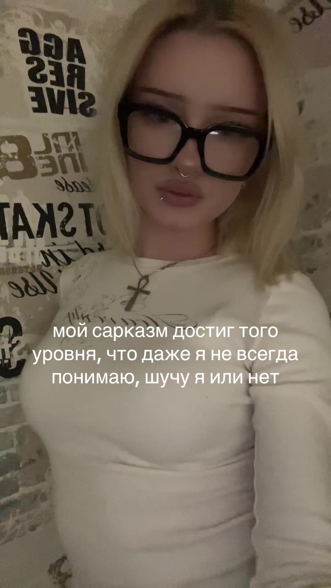 @манка