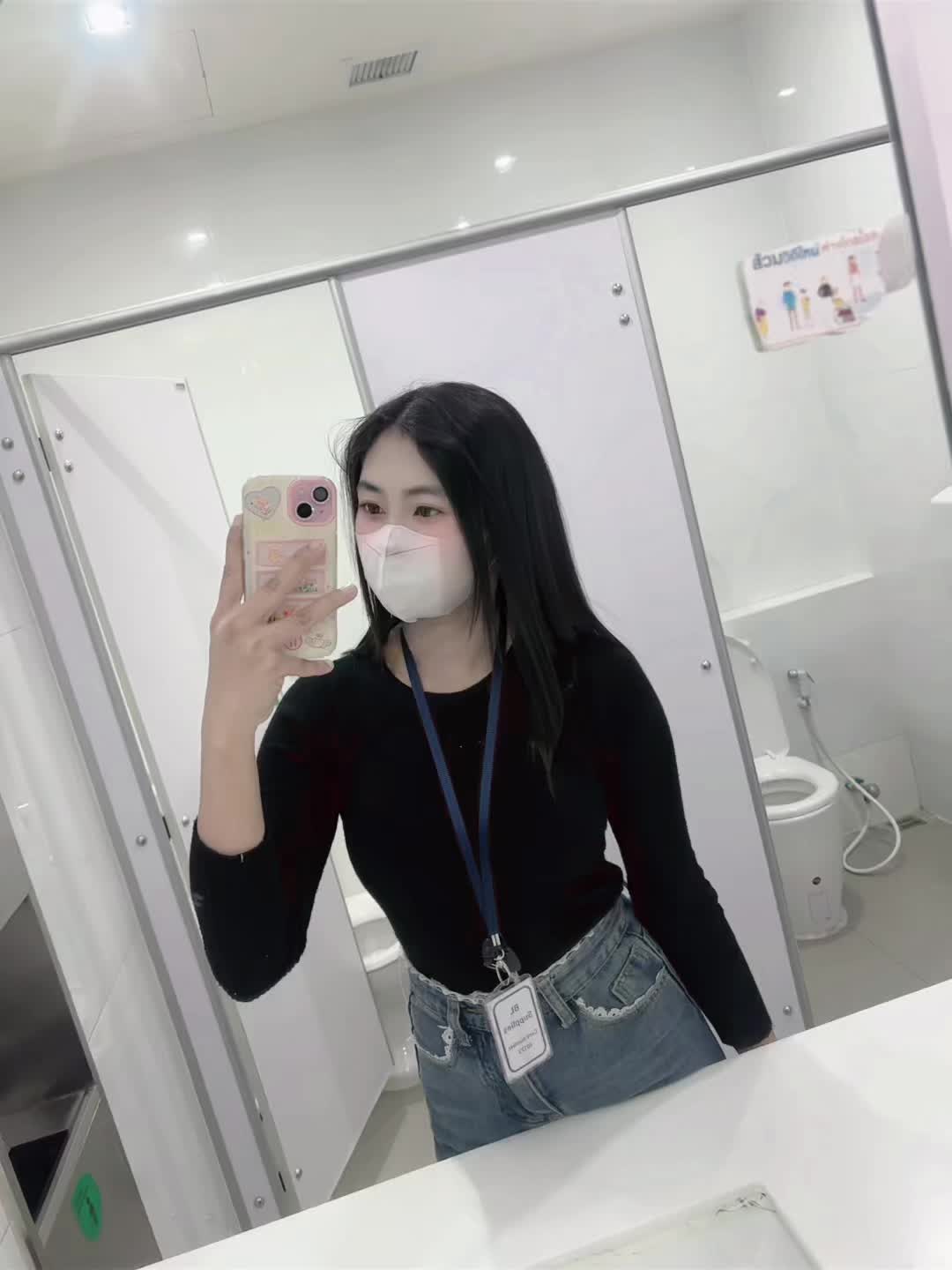 @Areerat❤️🔥