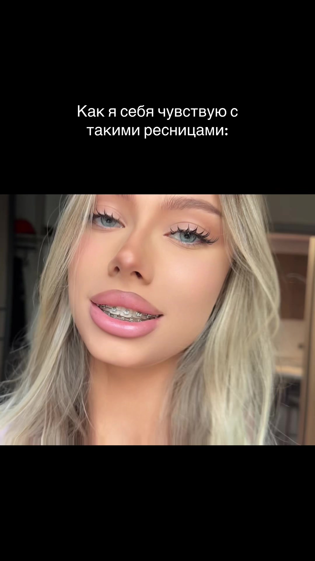 @Элиса