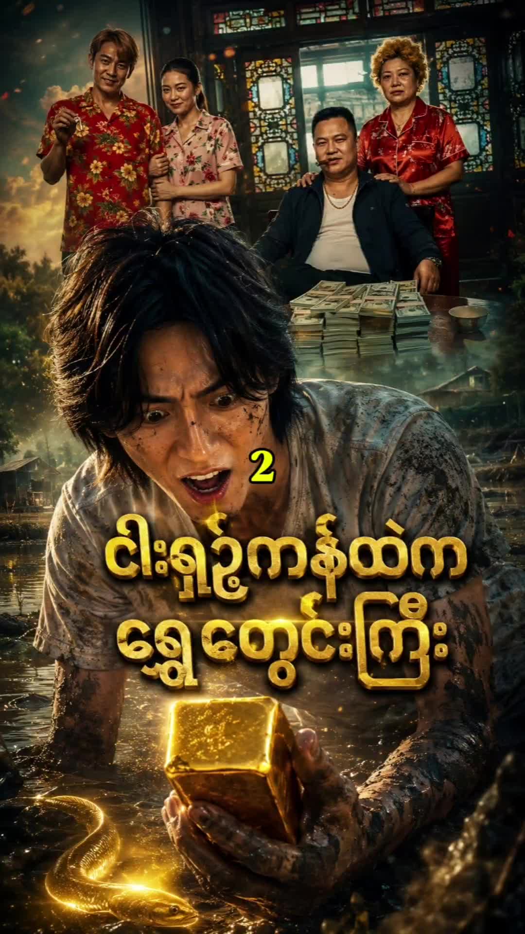 @T Recap