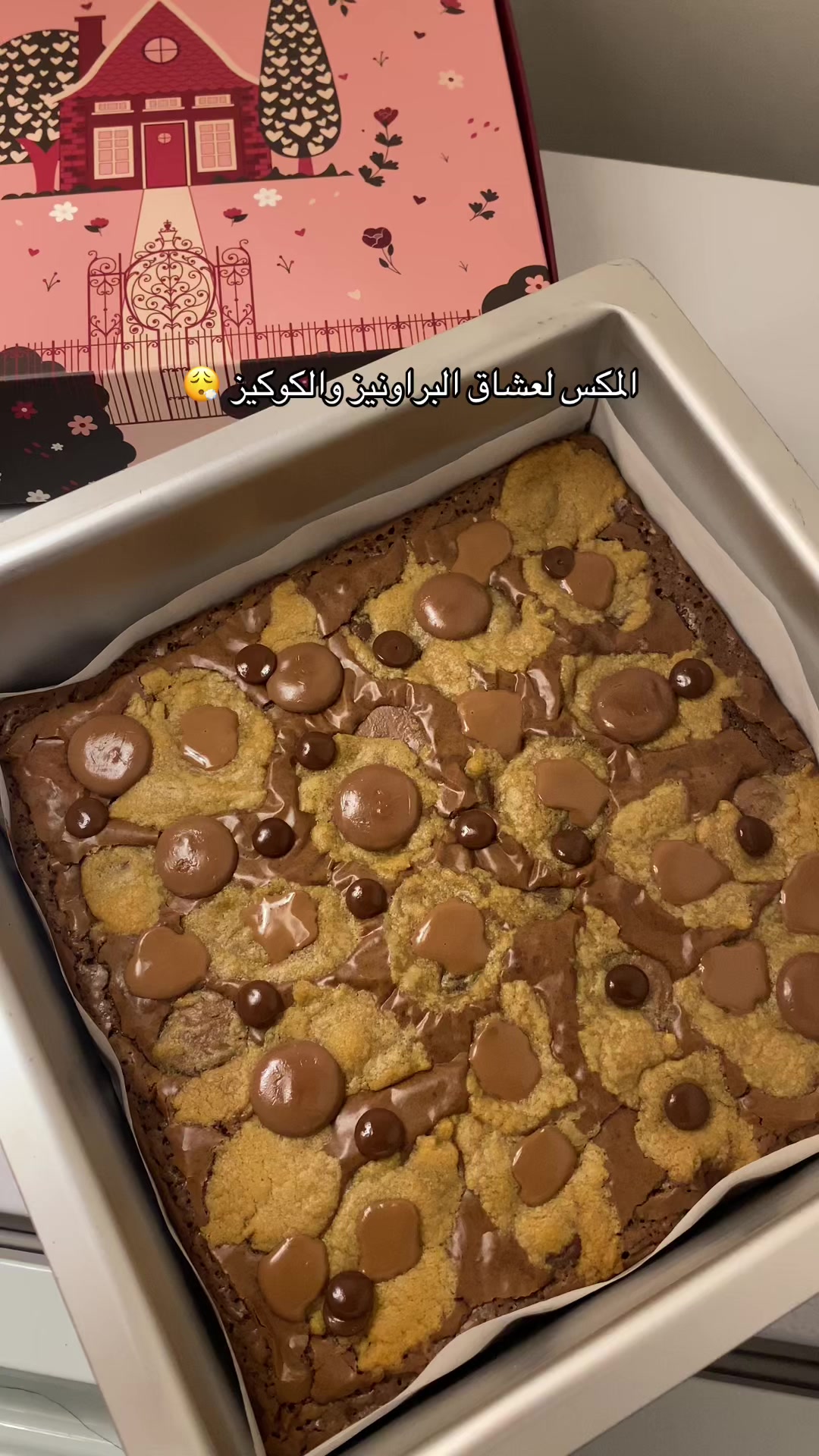 @دولسيز | جدة