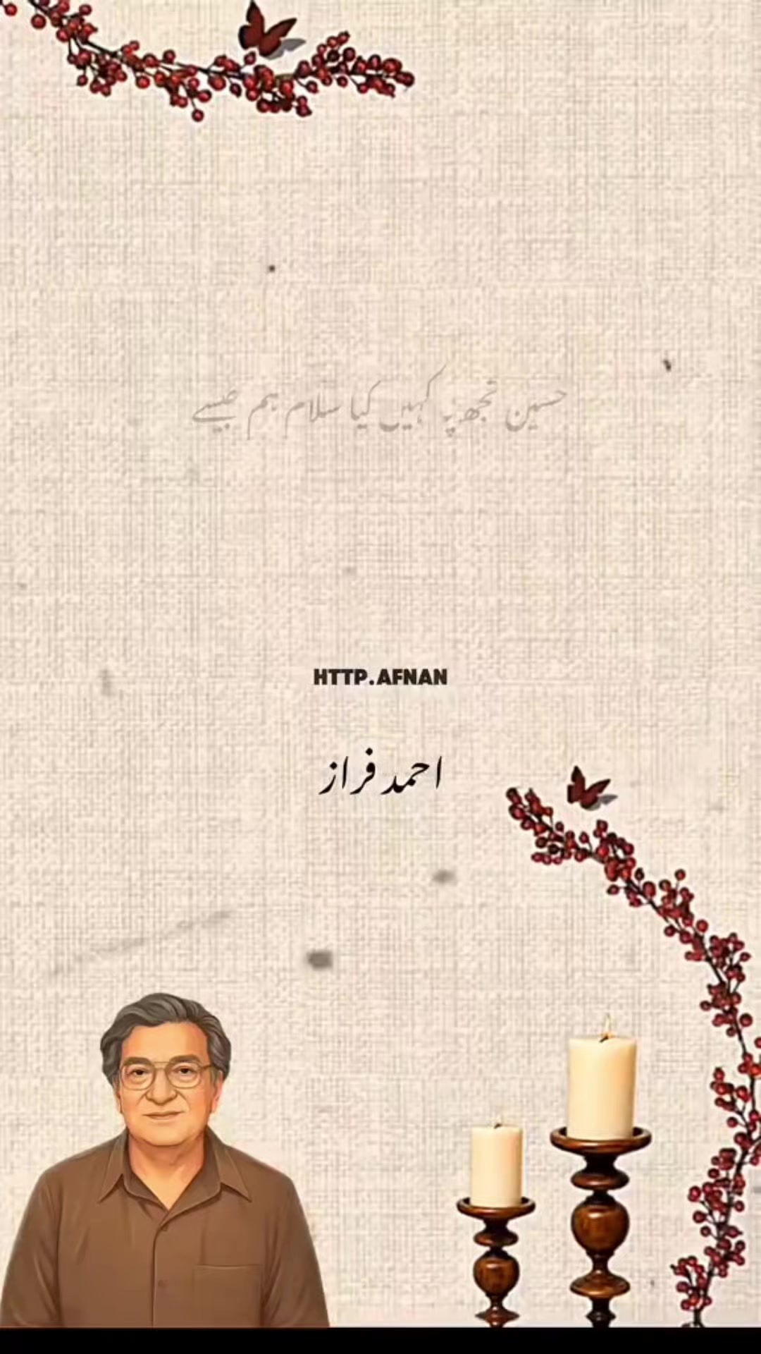 @⚜سردار عون نکئ⚜