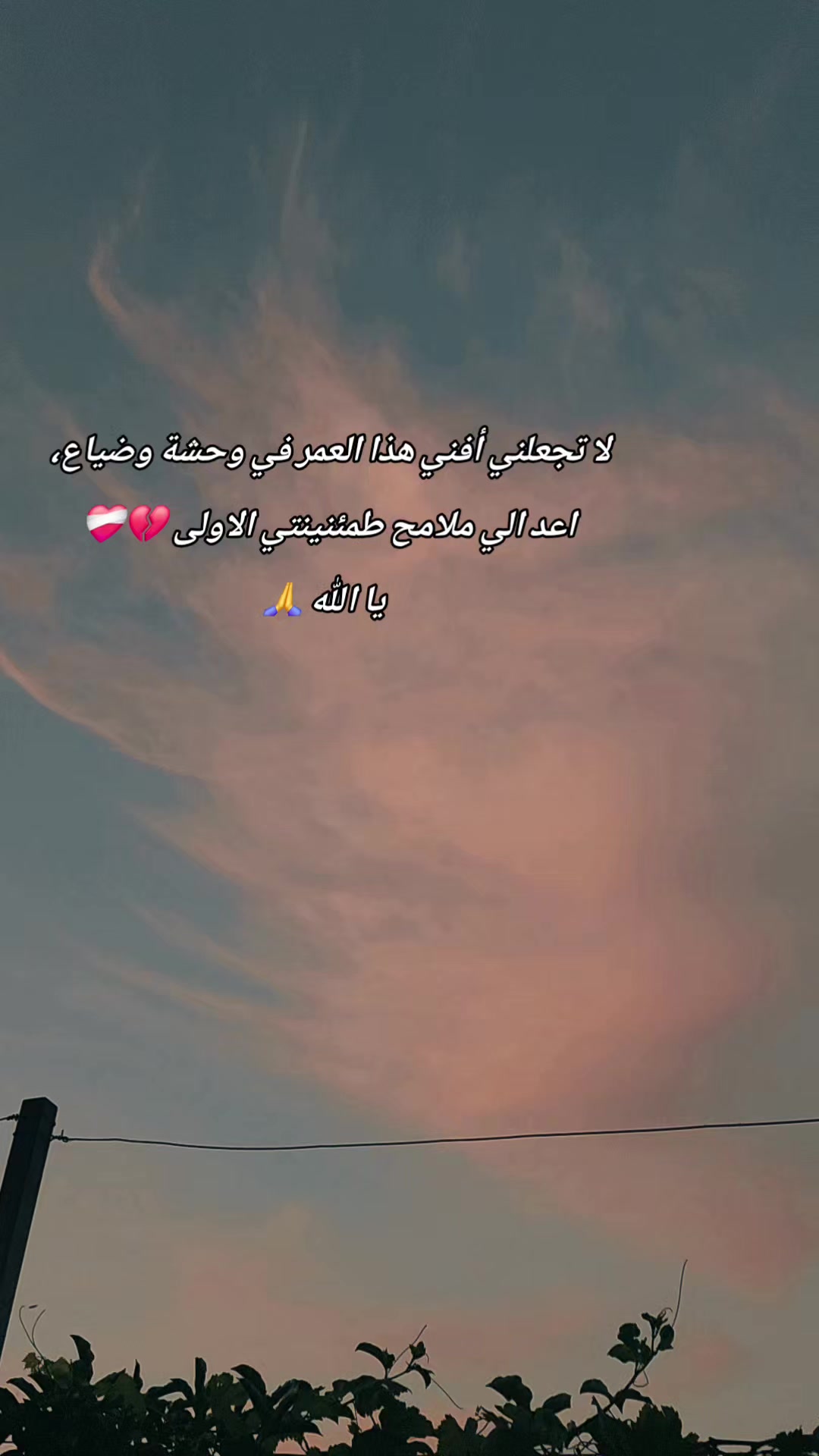 @𝓐🤍🦋𓂆