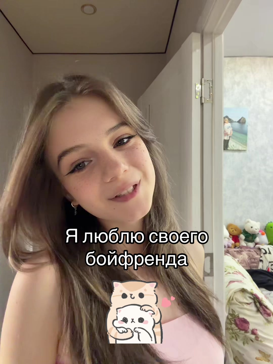 @💕