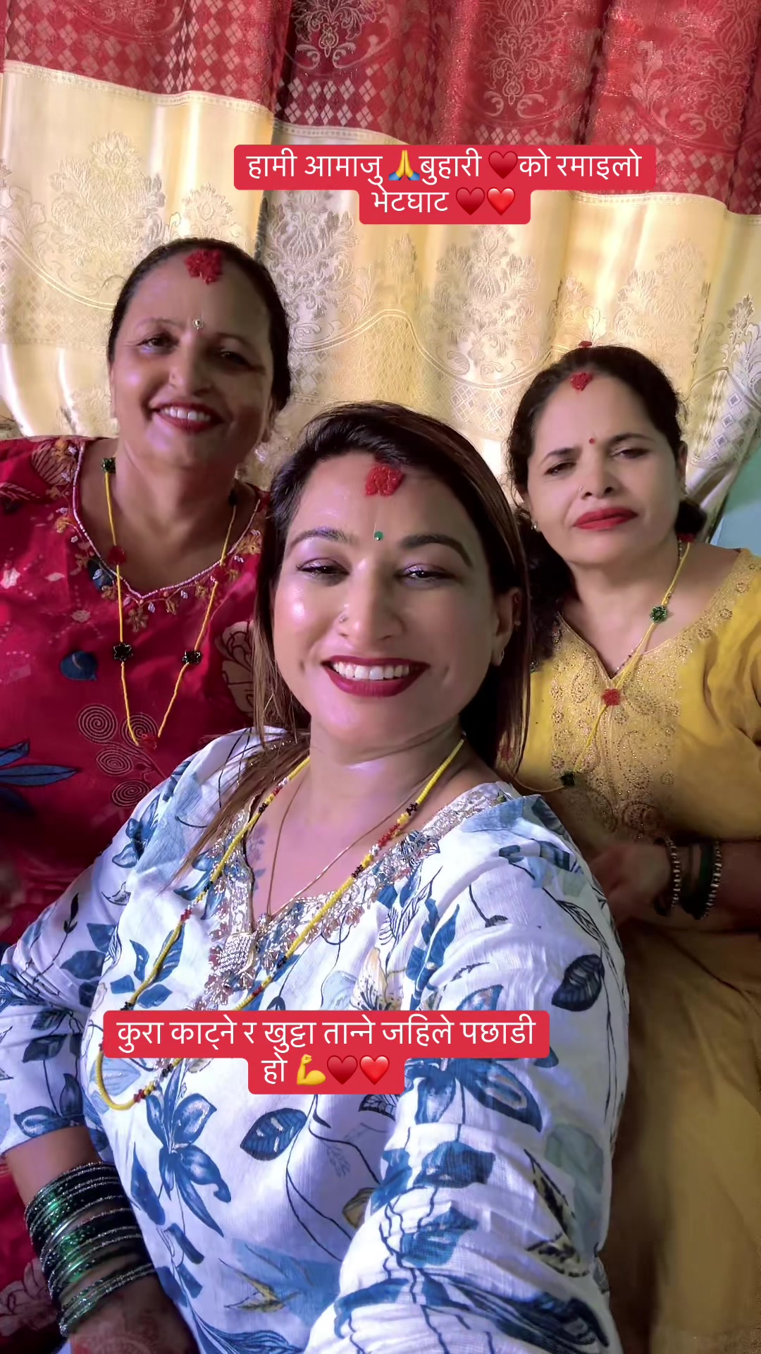 @थापाकाजीको छोरी ( महारानी )🧿