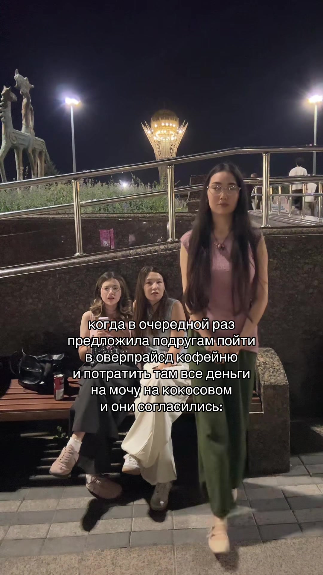 @тгк: damiranu
