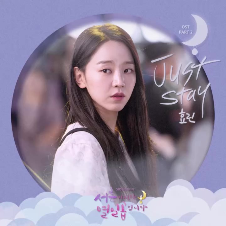 @K-Drama OST ๐ง๐