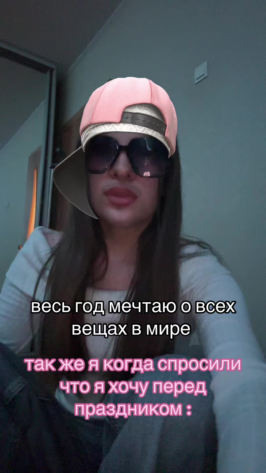 @ринаска👼🏻
