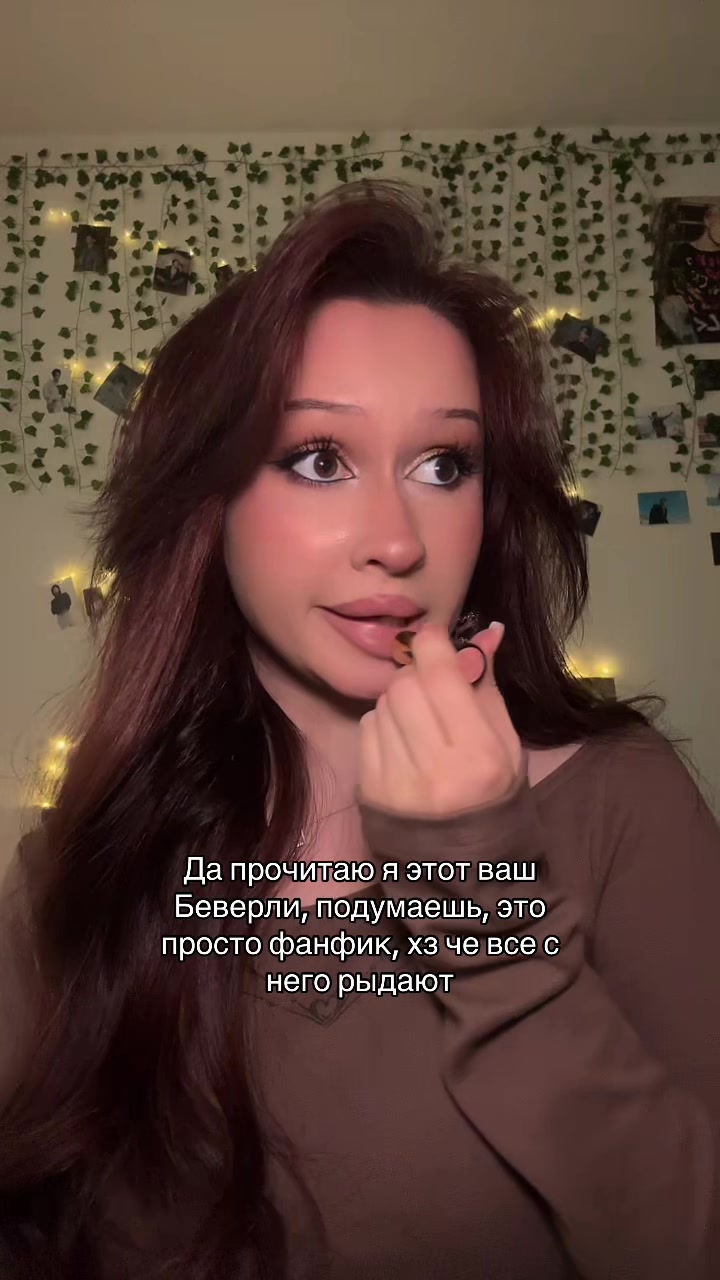 @Лана Валанчик