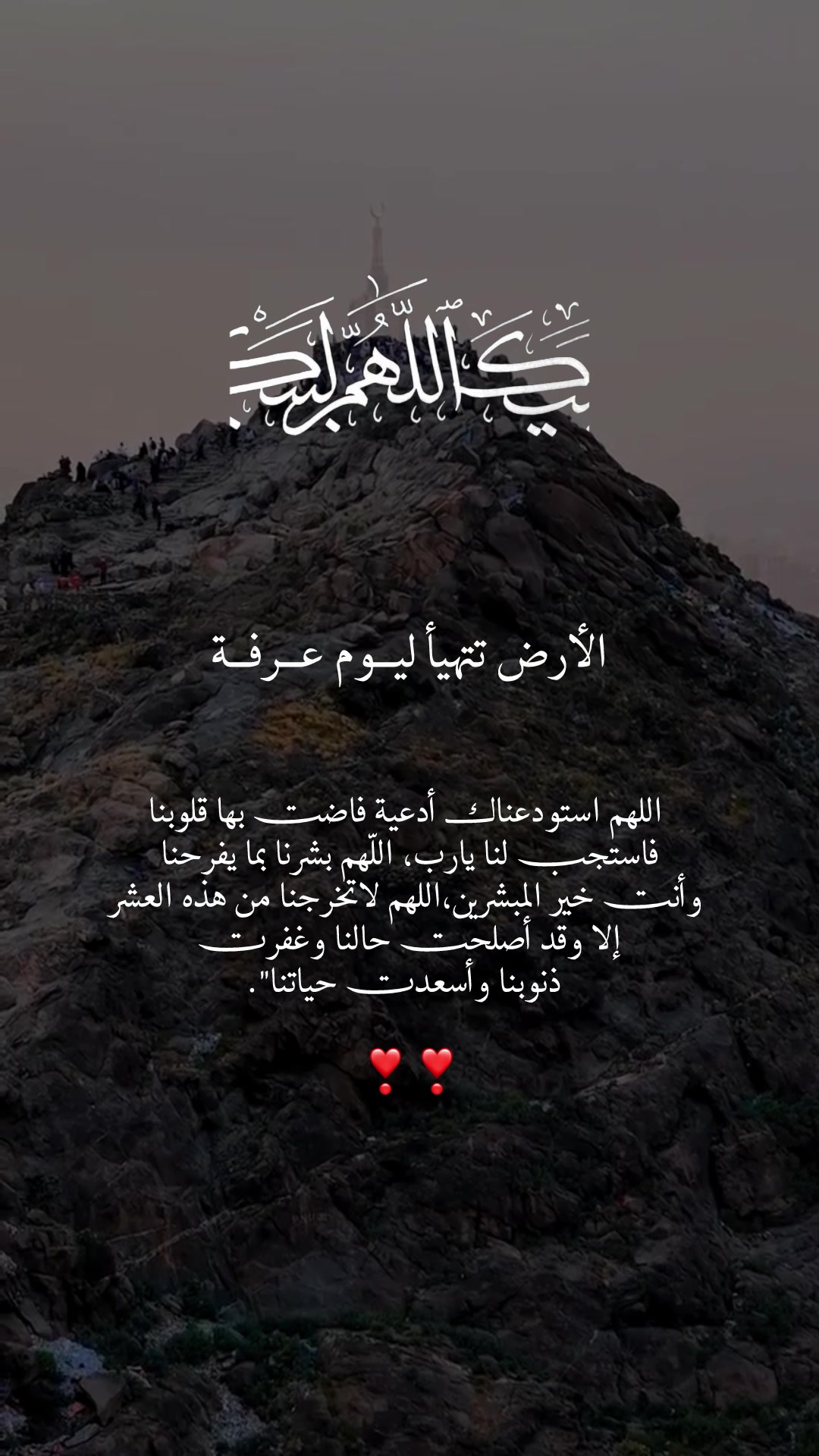 @﴿ دموع القمر ﴾