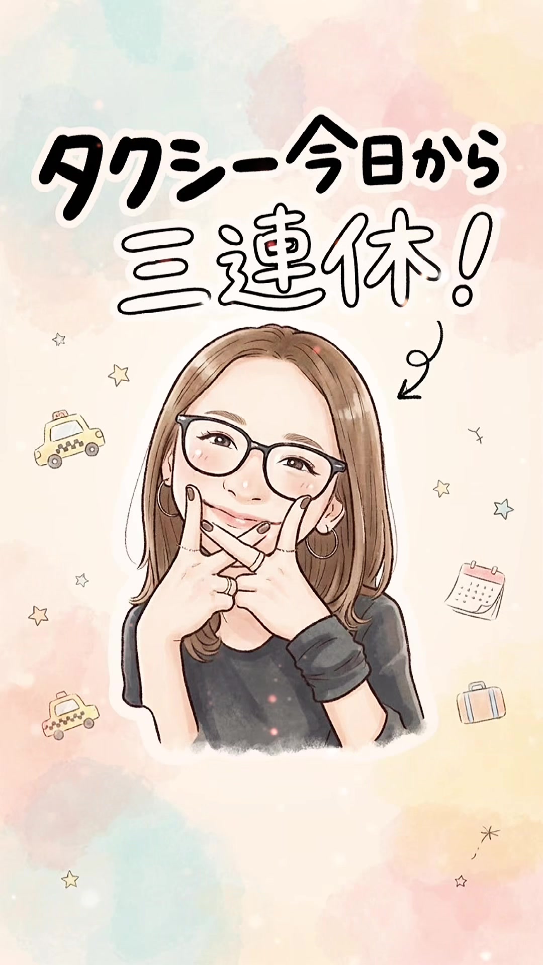 @庶民ちゃん
