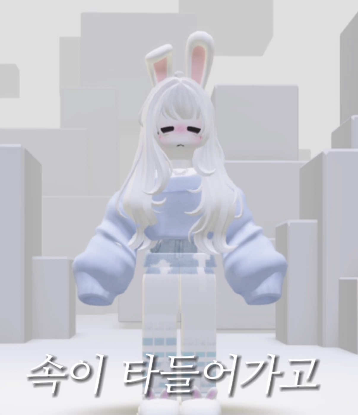 @토끼인간슈슈