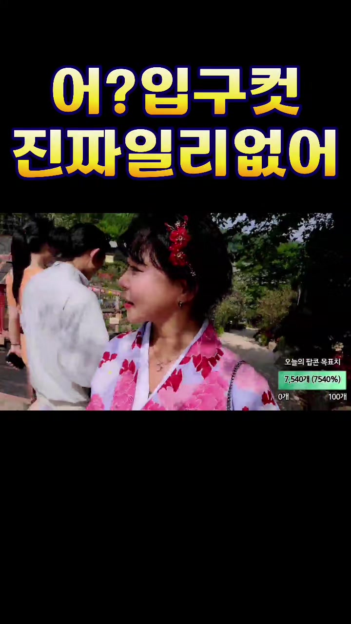 @오리티비